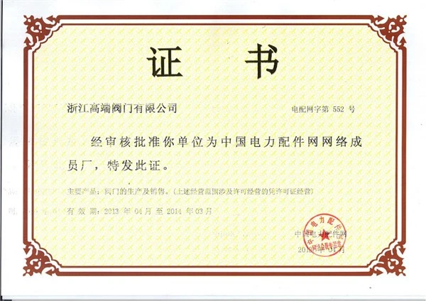 page-600-424