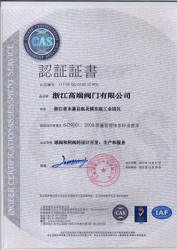 page-600-849