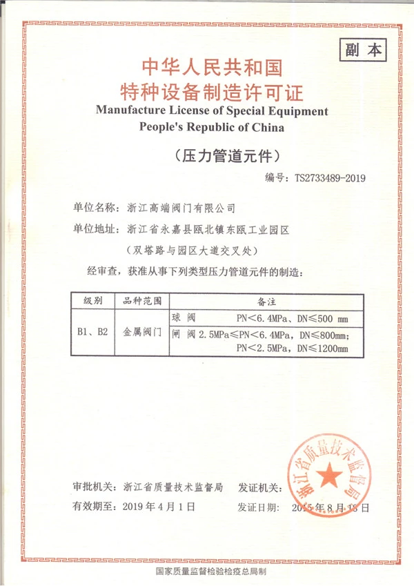 page-600-849