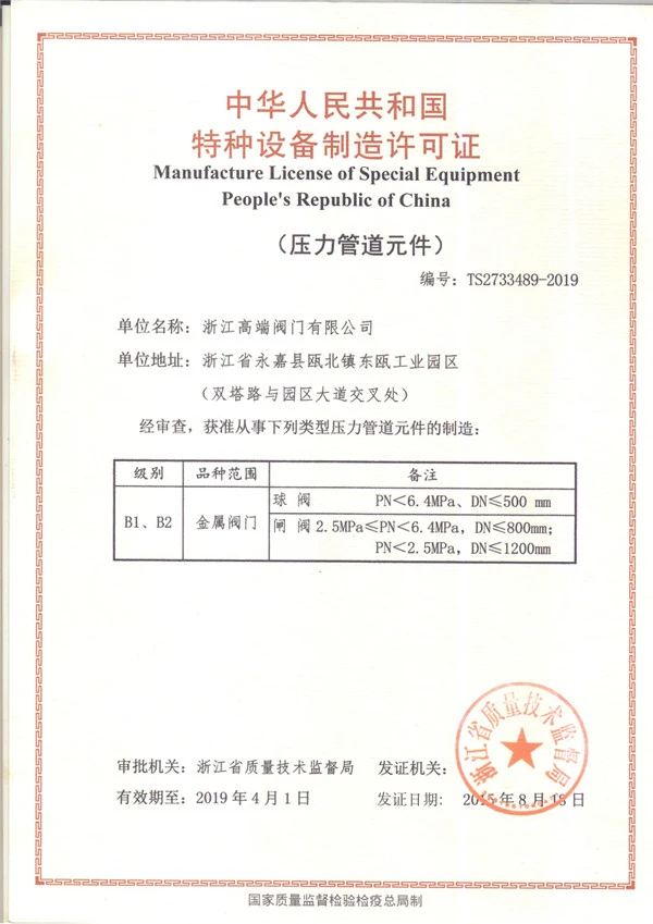 page-600-849