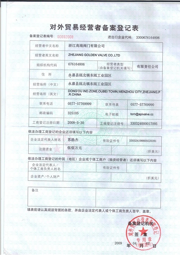 page-600-849
