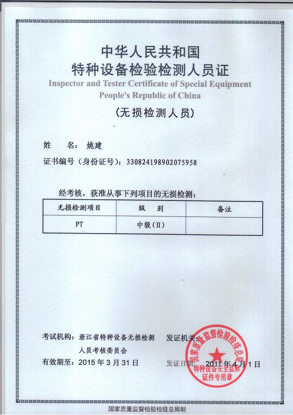 page-600-849