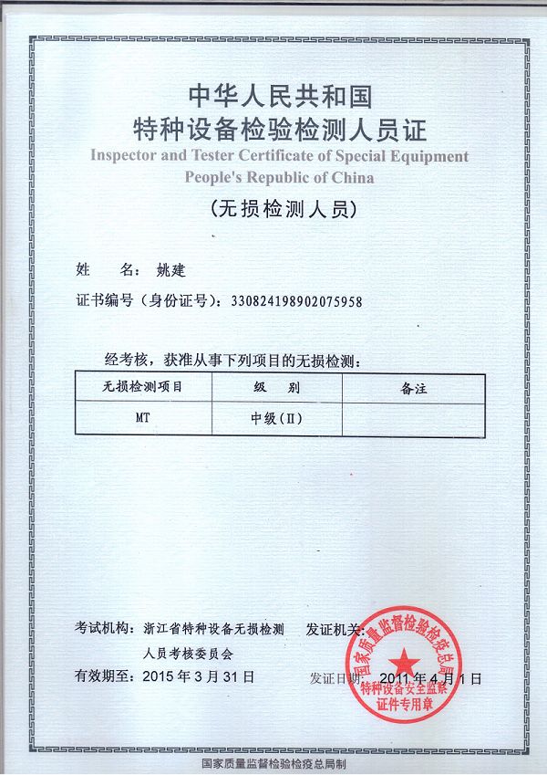 page-600-849