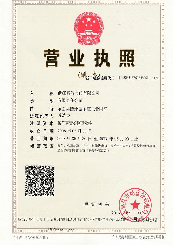 page-600-849