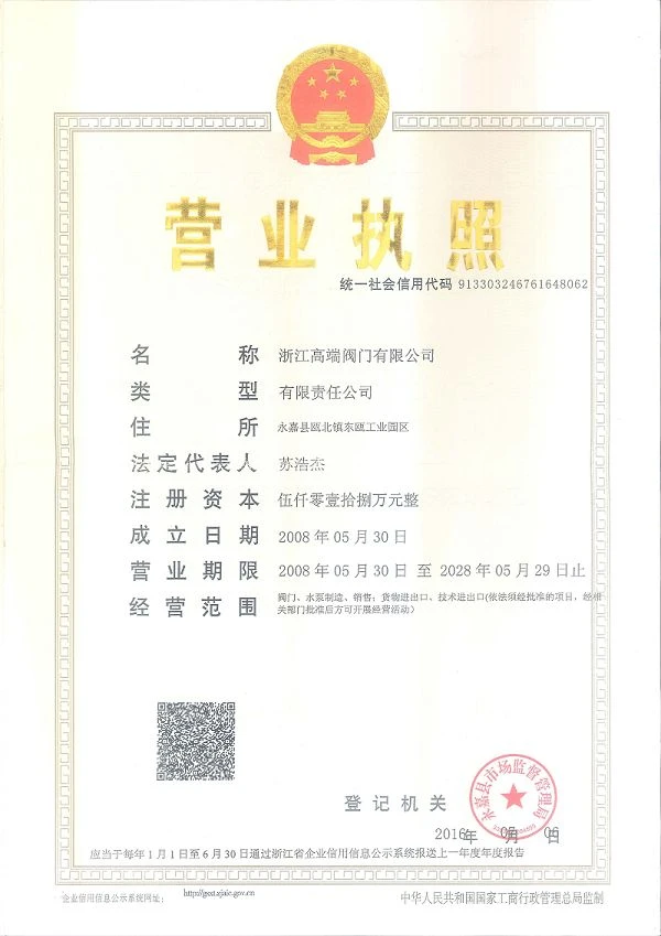 page-600-849