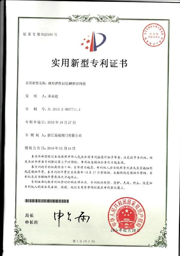 page-600-849